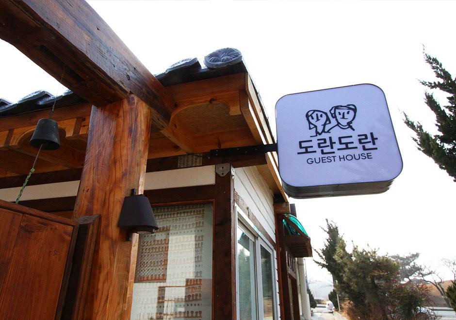 Dorandoran Guesthouse Gyeongju Exterior foto